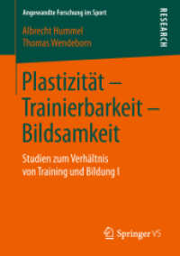 Plastizität - Trainierbarkeit - Bildsamkeit : Studien zum Verhältnis von Training und Bildung I (Angewandte Forschung im Sport) （1. Aufl. 2019）