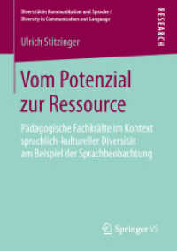 Vom Potenzial zur Ressource : Pädagogische Fachkräfte im Kontext sprachlich-kultureller Diversität am Beispiel der Sprachbeobachtung (Diversität in Kommunikation und Sprache / Diversity in Communication and Language) （1. Aufl. 2019）