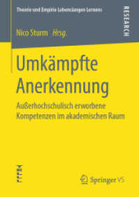 Umkämpfte Anerkennung : Außerhochschulisch erworbene Kompetenzen im akademischen Raum (Theorie und Empirie Lebenslangen Lernens) （1. Aufl. 2020）