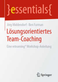 Lösungsorientiertes Team-Coaching : Eine reteaming® Workshop-Anleitung (essentials) （1. Aufl. 2019）