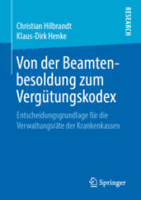Von der Beamtenbesoldung zum Vergütungskodex : Entscheidungsgrundlage für die Verwaltungsräte der Krankenkassen （1. Aufl. 2019）