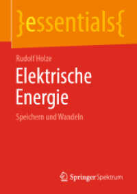 Elektrische Energie : Speichern und Wandeln (essentials) （1. Aufl. 2019）