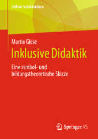 Inklusive Didaktik : Eine symbol- und bildungstheoretische Skizze (Edition Fachdidaktiken) （1. Aufl. 2019）
