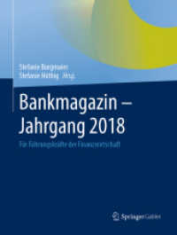 Bankmagazin - Jahrgang 2018 : Für Führungskräfte der Finanzwirtschaft （1. Aufl. 2019）