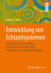 Entwicklung von Echtzeitsystemen : Einführung in die Entwicklung zuverlässiger softwarebasierter Funktionen unter Echtzeitbedingungen （1. Aufl. 2019）