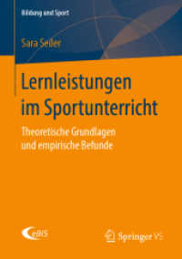 Lernleistungen im Sportunterricht : Theoretische Grundlagen und empirische Befunde (Bildung und Sport) （1. Aufl. 2019）