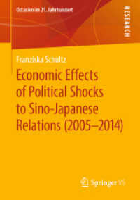 Economic Effects of Political Shocks to Sino-Japanese Relations (2005-2014) (Ostasien im 21. Jahrhundert) （2020）