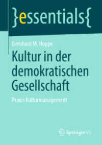 Kultur in der demokratischen Gesellschaft : Praxis Kulturmanagement (Essentials) （2019. ix, 47 S. IX, 47 S. 1 Abb. 210 mm）