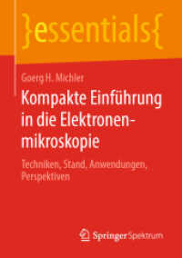 Kompakte Einführung in die Elektronenmikroskopie : Techniken, Stand, Anwendungen, Perspektiven (essentials) （1. Aufl. 2019）