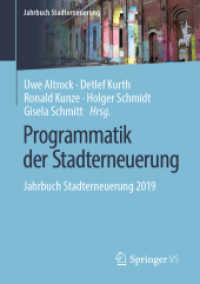 Programmatik der Stadterneuerung : Jahrbuch Stadterneuerung 2019 (Jahrbuch Stadterneuerung)