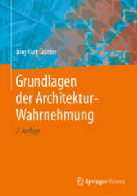 Grundlagen der Architektur-Wahrnehmung （2ND）