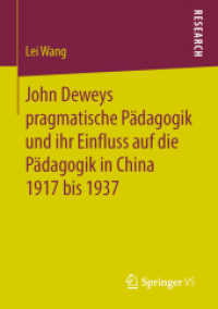 John Deweys pragmatische Pädagogik und ihr Einfluss auf die Pädagogik in China 1917 bis 1937 （1. Aufl. 2019）