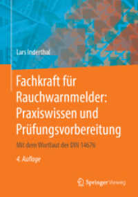 Fachkraft für Rauchwarnmelder: Praxiswissen und Prüfungsvorbereitung : Mit dem Wortlaut der DIN 14676 （4TH）