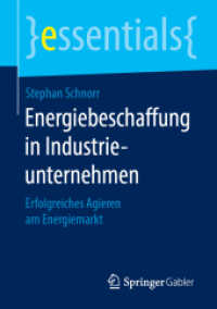 Energiebeschaffung in Industrieunternehmen : Erfolgreiches Agieren am Energiemarkt (Essentials) （2019. ix, 44 S. IX, 44 S. 27 Abb. 210 mm）