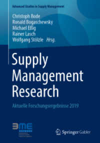 Supply Management Research : Aktuelle Forschungsergebnisse 2019 (Advanced Studies in Supply Management) （1. Aufl. 2019）