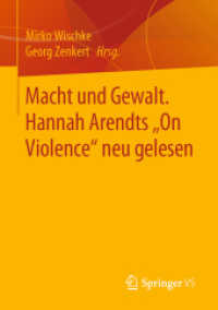 Macht und Gewalt. Hannah Arendts „On Violence' neu gelesen （1. Aufl. 2019）