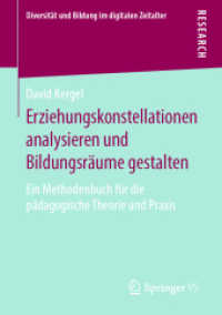 Erziehungskonstellationen analysieren und Bildungsräume gestalten : Ein Methodenbuch für die pädagogische Theorie und Praxis (Diversität und Bildung im digitalen Zeitalter) （1. Aufl. 2020）
