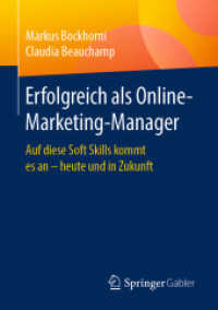 Erfolgreich als Online-Marketing-Manager : Auf diese Soft Skills kommt es an - heute und in Zukunft （1. Aufl. 2019）