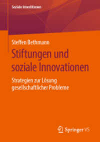 Stiftungen und soziale Innovationen : Strategien zur Lösung gesellschaftlicher Probleme (Soziale Investitionen) （1. Aufl. 2020）