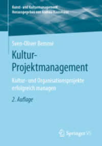 Kultur-Projektmanagement : Kultur- und Organisationsprojekte erfolgreich managen (Kunst- und Kulturmanagement) （2ND）