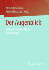 Der Augenblick : Kulturwissenschaftliche Erkundungen （1. Aufl. 2019）