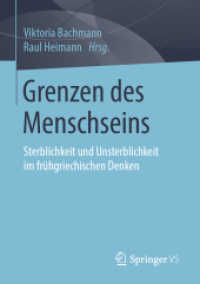 Grenzen des Menschseins : Sterblichkeit und Unsterblichkeit im frühgriechischen Denken （1. Aufl. 2019）