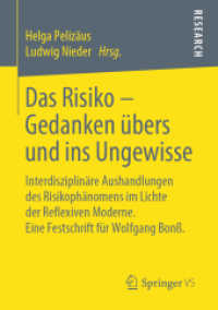 Das Risiko - Gedanken übers und ins Ungewisse : Interdisziplinäre Aushandlungen des Risikophänomens im Lichte der Reflexiven Moderne. Eine Festschrift für Wolfgang Bonß. （1. Aufl. 2019）
