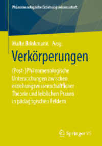 Verkörperungen : (Post-)Phänomenologische Untersuchungen zwischen erziehungswissenschaftlicher Theorie und leiblichen Praxen in pädagogischen Feldern (Phänomenologische Erziehungswissenschaft) （1. Aufl. 2019）