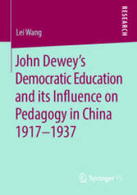 John Dewey's Democratic Education and its Influence on Pedagogy in China 1917-1937 （2019）