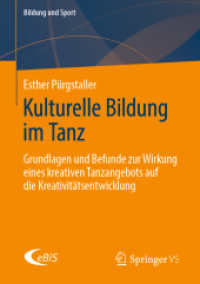 Kulturelle Bildung im Tanz : Grundlagen und Befunde zur Wirkung eines kreativen Tanzangebots auf die Kreativitätsentwicklung (Bildung und Sport) （1. Aufl. 2020）