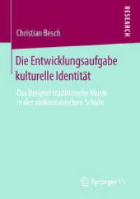 Die Entwicklungsaufgabe kulturelle Identität : Das Beispiel traditionelle Musik in der südkoreanischen Schule （1. Aufl. 2020）