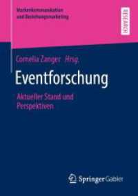 Eventforschung : Aktueller Stand und Perspektiven (Markenkommunikation und Beziehungsmarketing) （1. Aufl. 2019）