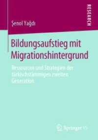 Bildungsaufstieg mit Migrationshintergrund : Ressourcen und Strategien der türkischstämmigen zweiten Generation （1. Aufl. 2019）