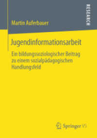Jugendinformationsarbeit : Ein bildungssoziologischer Beitrag zu einem sozialpädagogischen Handlungsfeld （1. Aufl. 2019）