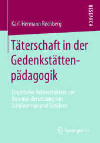 Täterschaft in der Gedenkstättenpädagogik : Empirische Rekonstruktion der Auseinandersetzung von Schülerinnen und Schülern