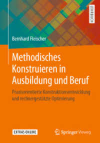 Methodisches Konstruieren in Ausbildung und Beruf : Praxisorientierte Konstruktionsentwicklung und rechnergestützte Optimierung （1. Aufl. 2019）