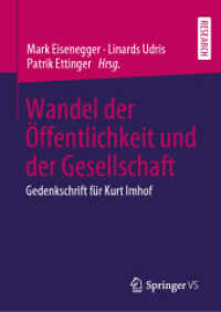 Wandel der Öffentlichkeit und der Gesellschaft : Gedenkschrift für Kurt Imhof （1. Aufl. 2019）