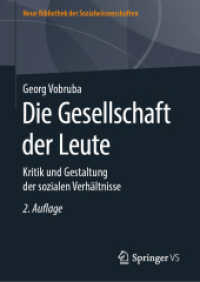 Die Gesellschaft der Leute : Kritik und Gestaltung der sozialen Verhältnisse (Neue Bibliothek der Sozialwissenschaften) （2ND）