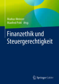 Finanzethik und Steuergerechtigkeit （1. Aufl. 2020）