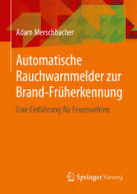Automatische Rauchwarnmelder zur Brand-Früherkennung : Eine Einführung für Feuerwehren （1. Aufl. 2020）