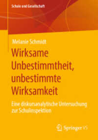 Wirksame Unbestimmtheit, unbestimmte Wirksamkeit : Eine diskursanalytische Untersuchung zur Schulinspektion (Schule und Gesellschaft) （1. Aufl. 2020）