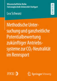 Methodische Untersuchung und ganzheitliche Potentialbewertung zukünftiger Antriebssysteme zur CO2-Neutralität im Rennsport (Wissenschaftliche Reihe Fahrzeugtechnik Universität Stuttgart) （1. Aufl. 2019）