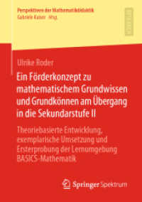 Ein Förderkonzept zu mathematischem Grundwissen und Grundkönnen am Übergang in die Sekundarstufe II : Theoriebasierte Entwicklung, exemplarische Umsetzung und Ersterprobung der Lernumgebung BASICS-Mathematik (Perspektiven der Mathemati （1. Aufl. 2020）