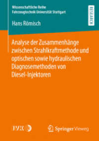 Analyse der Zusammenhänge zwischen Strahlkraftmethode und optischen sowie hydraulischen Diagnosemethoden von Diesel-Injektoren (Wissenschaftliche Reihe Fahrzeugtechnik Universität Stuttgart) （1. Aufl. 2019）