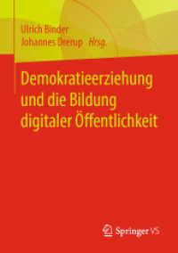 Demokratieerziehung und die Bildung digitaler Öffentlichkeit （1. Aufl. 2020）