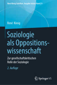 Soziologie als Oppositionswissenschaft : Zur gesellschaftskritischen Rolle der Soziologie (René König Schriften. Ausgabe letzter Hand) （2ND）