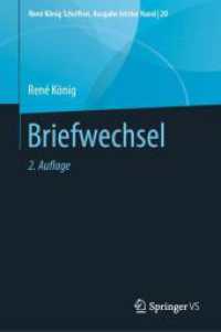 Briefwechsel, 2 Teile Bd.2/1+2 (René König Schriften. Ausgabe letzter Hand 20) （2. Aufl. 2022. xvii, 1438 S. XVII, 1438 S. 3 Abb. Mit 1528 S. In 2 B&a）
