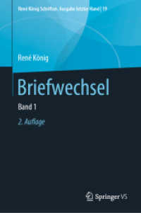 Briefwechsel : Band 1 (René König Schriften. Ausgabe letzter Hand) （2ND）