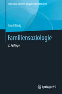 Familiensoziologie (René König Schriften. Ausgabe letzter Hand) （2ND）