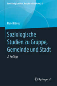 Soziologische Studien zu Gruppe, Gemeinde und Stadt (René König Schriften. Ausgabe letzter Hand) （2ND）